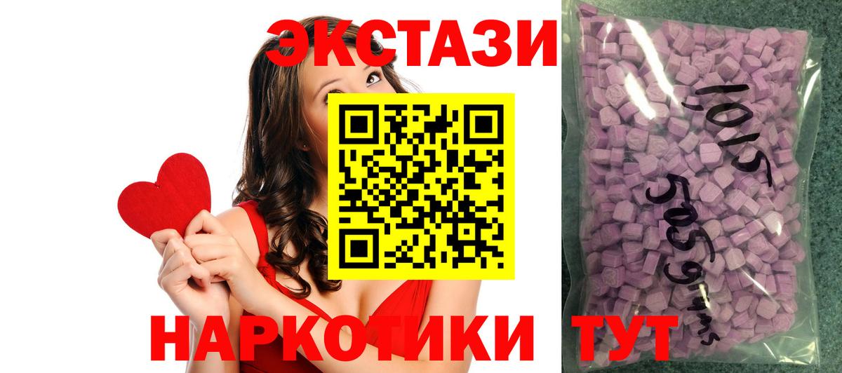 Ecstasy Philipp Plein Бузулук