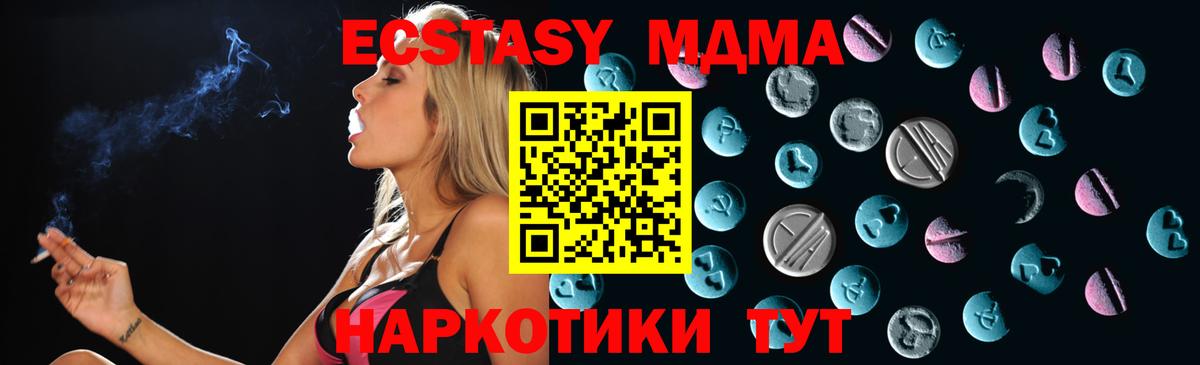 ЭКСТАЗИ Дубай  ЭКСТАЗИ 280мг  Бузулук  ЭКСТАЗИ  Вход с VPN 