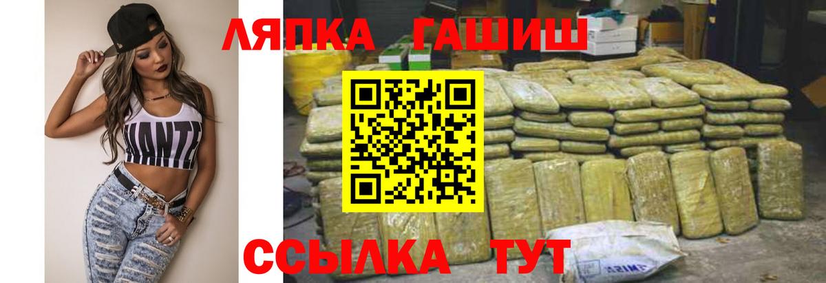 Гашиш Изолятор  ГАШ  Бузулук  ГАШ убойный  где найти   Вход с VPN 