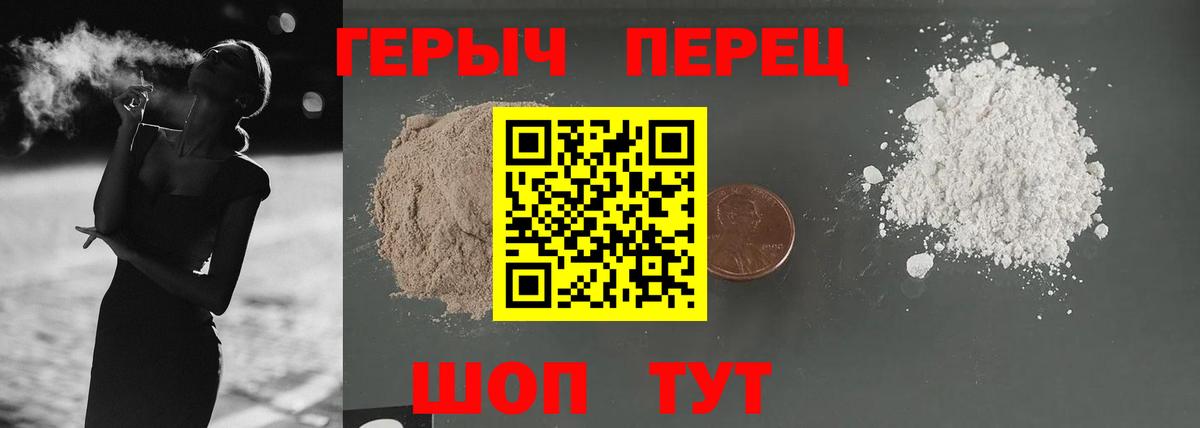 ГЕРОИН Афган Бузулук