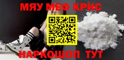 кристаллы Ливны
