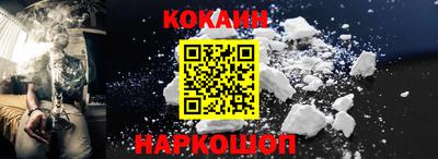 кристаллы Ливны