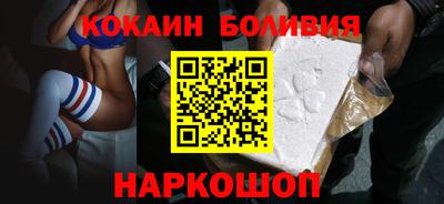 дживик Лесосибирск