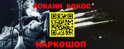 твердый Ликино-Дулёво