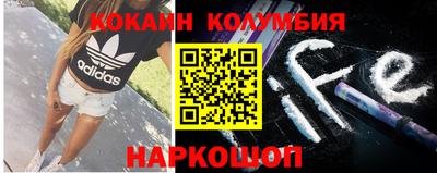 кристаллы Ливны