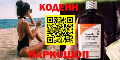 кристаллы Ливны