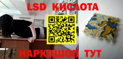 дживик Лесосибирск