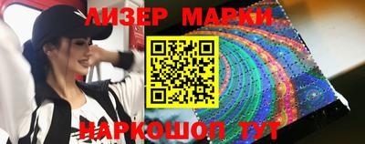 кристаллы Ливны
