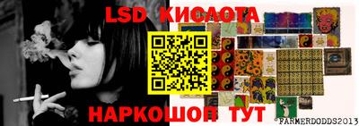 дживик Лесосибирск