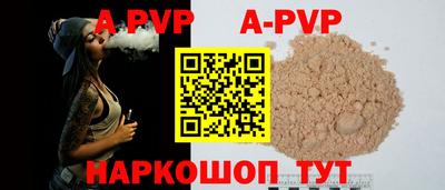 кристаллы Ливны
