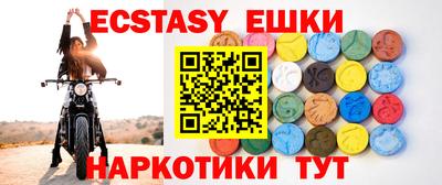 кристаллы Ливны