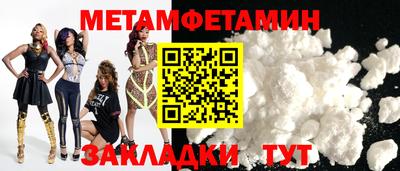 кристаллы Ливны