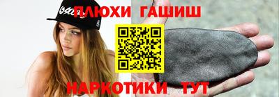 кристаллы Ливны
