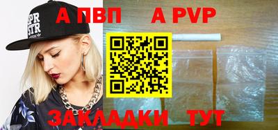 дживик Лесосибирск