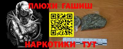 твердый Ликино-Дулёво
