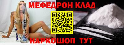 кристаллы Ливны