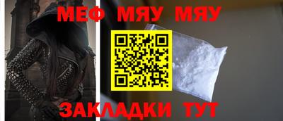 кристаллы Ливны