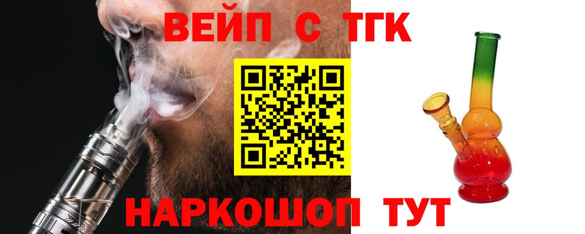 Дистиллят ТГК жижа Бузулук