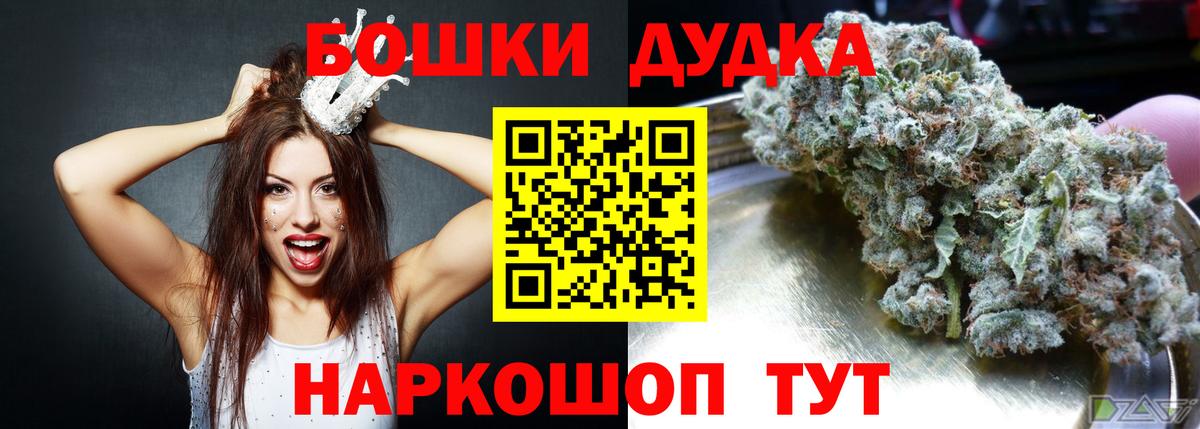 Конопля гибрид  Вход с VPN  Канабис тримм  Бузулук 