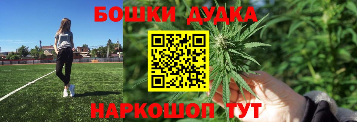 МАРИХУАНА LSD WEED Бузулук